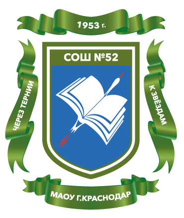 Герб школы.
