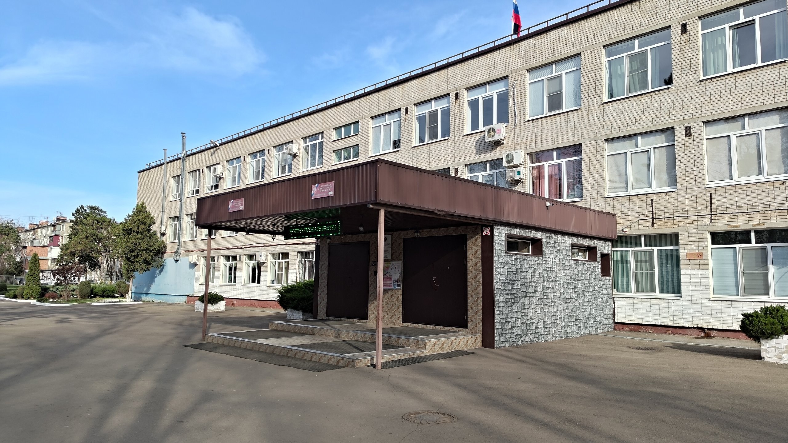 Вход в школу Вход в школу.