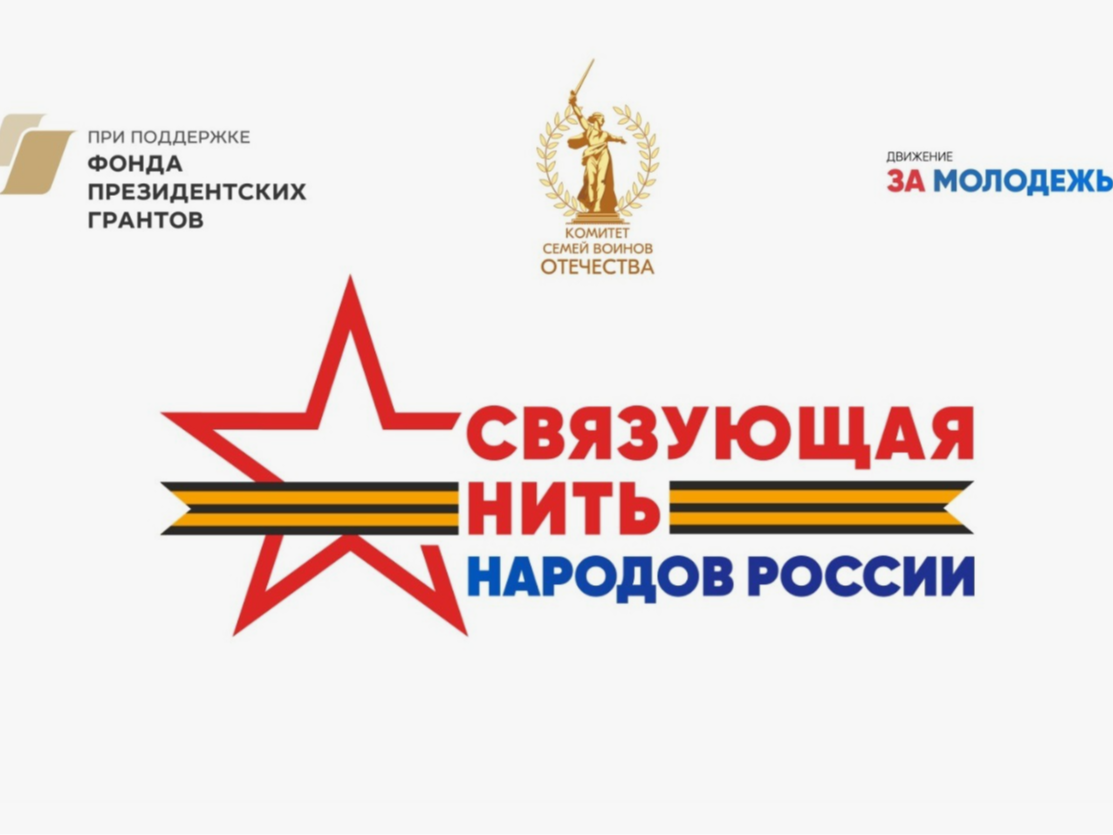 Мероприятие.