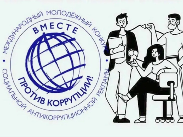 Объявление.